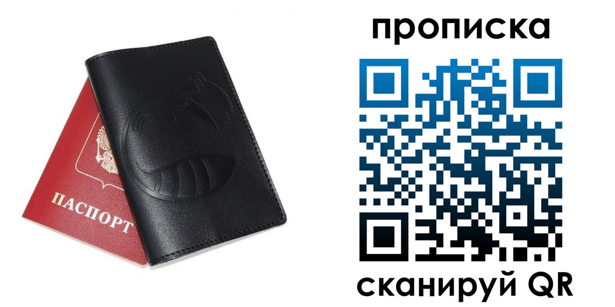 временная регистрация госуслуги в Сатке